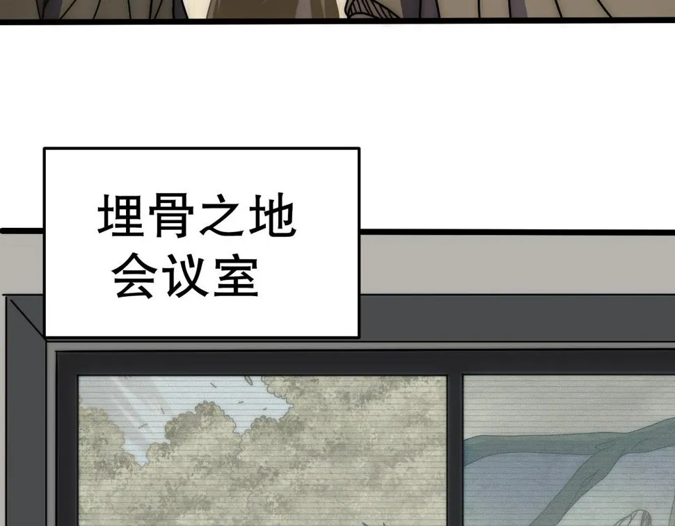 第139话 大危机！ 第42页