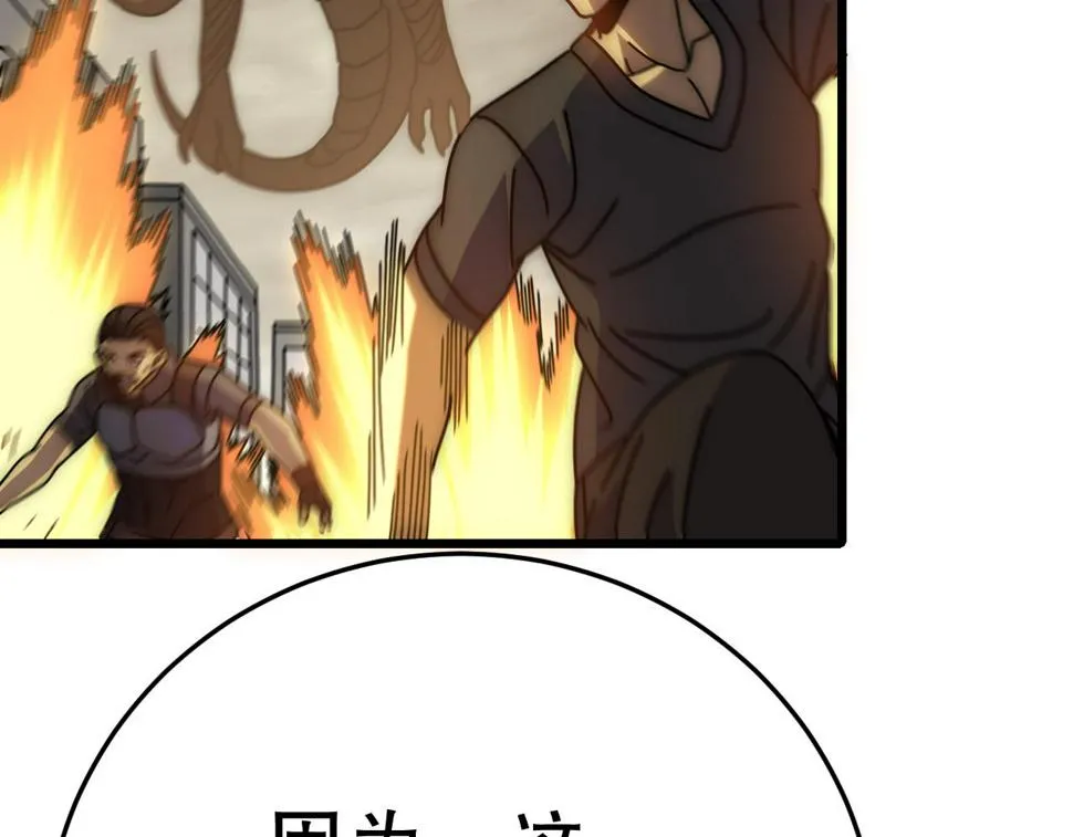 第139话 大危机！ 第49页
