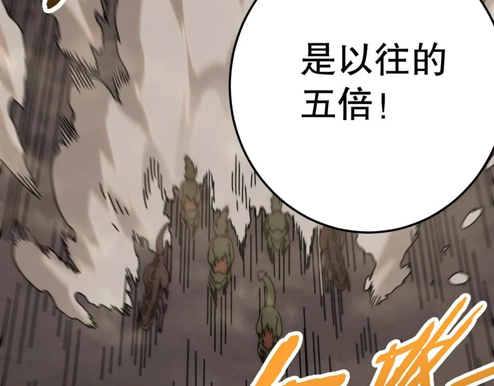 第139话 大危机！ 第53页
