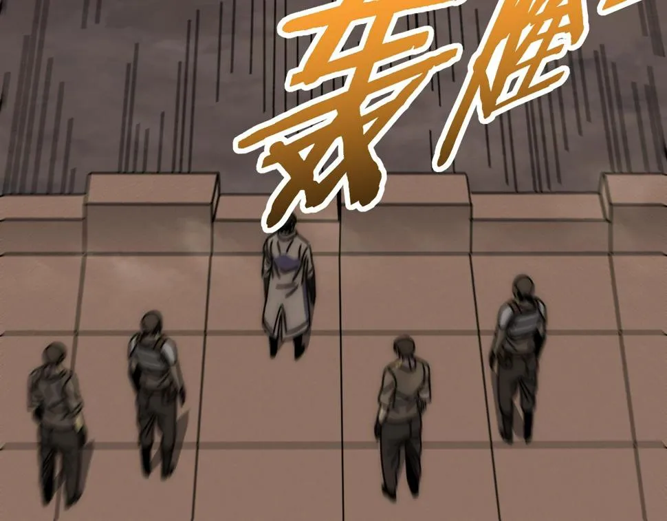 第139话 大危机！ 第54页