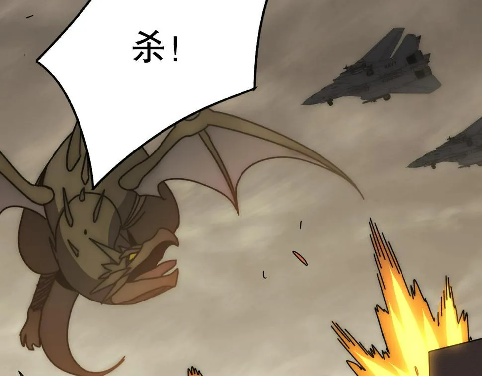 第139话 大危机！ 第62页
