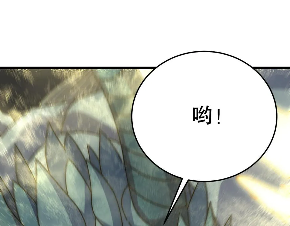 第139话 大危机！ 第77页