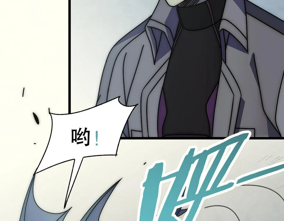 第139话 大危机！ 第86页