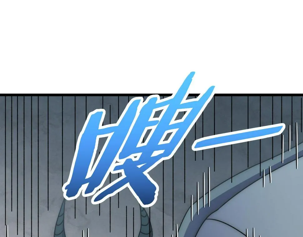 第139话 大危机！ 第90页