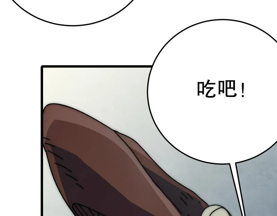 第139话 大危机！ 第95页