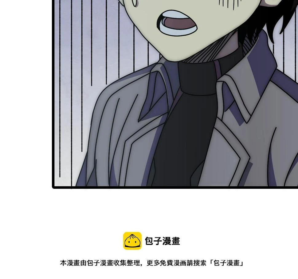 第139话 大危机！ 第100页