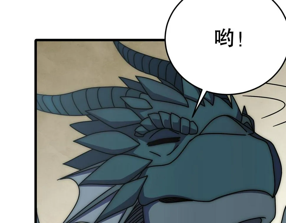 第139话 大危机！ 第115页