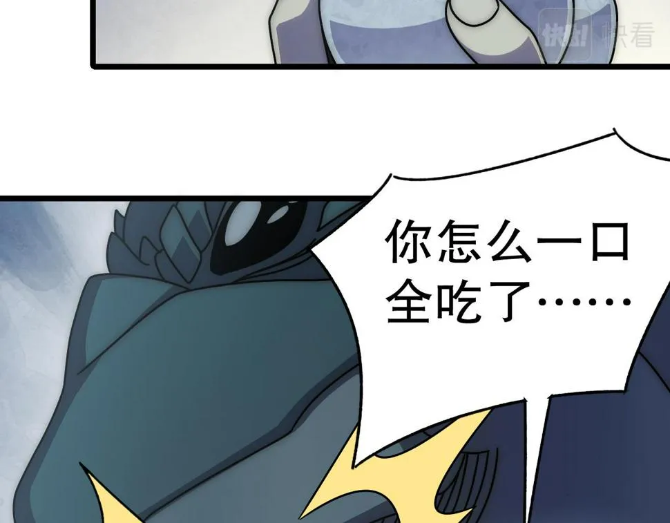第139话 大危机！ 第128页