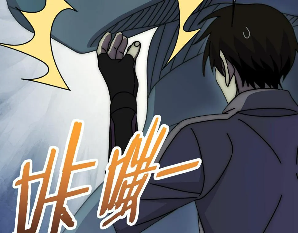 第139话 大危机！ 第129页