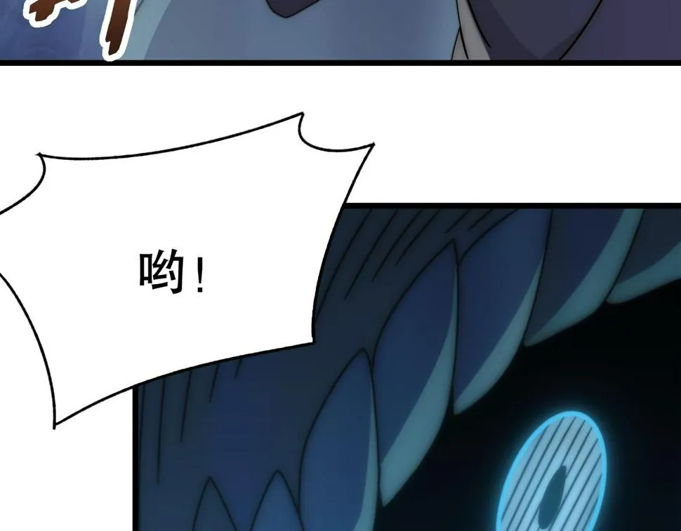 第139话 大危机！ 第130页