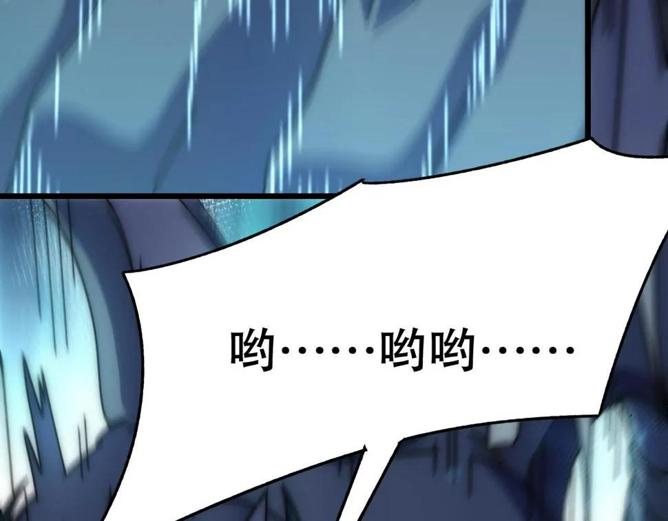 第139话 大危机！ 第133页