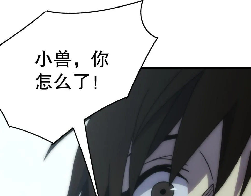 第139话 大危机！ 第136页