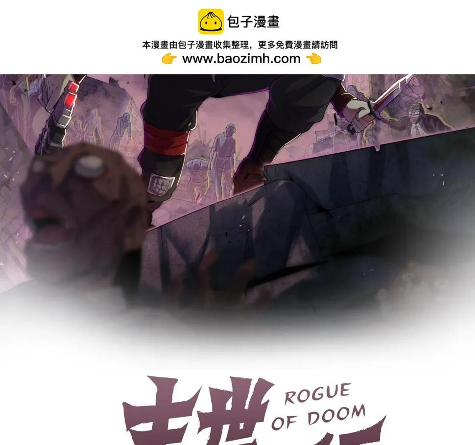 第153章：周正的变强之道 第2页