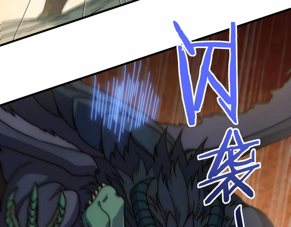 第153章：周正的变强之道 第7页