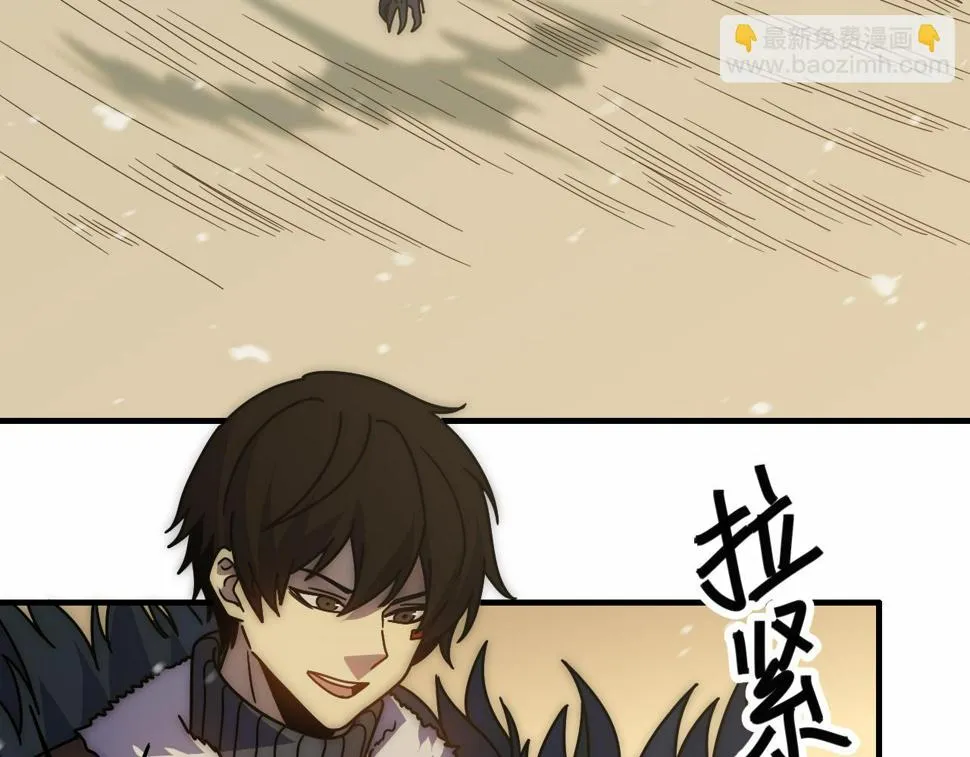 第153章：周正的变强之道 第17页