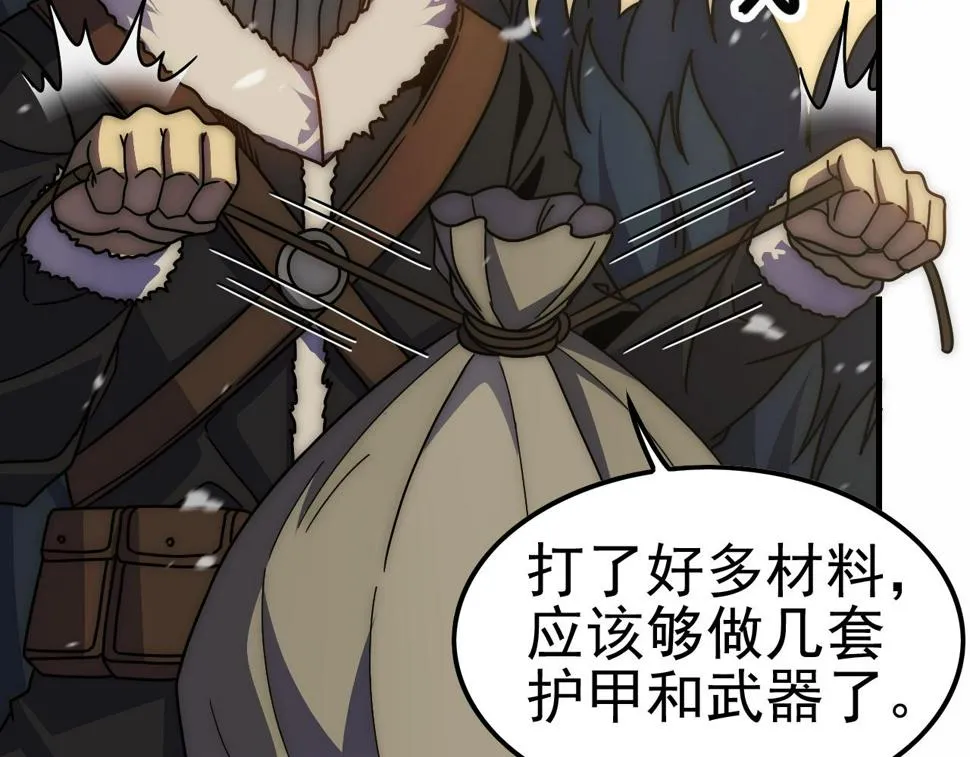 第153章：周正的变强之道 第18页