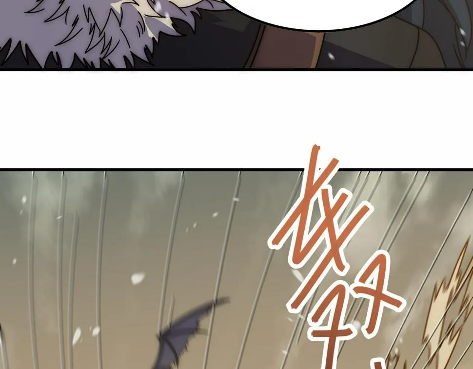 第153章：周正的变强之道 第21页