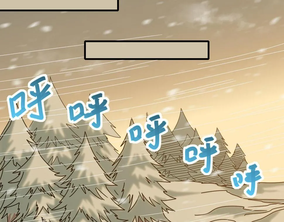 第153章：周正的变强之道 第33页