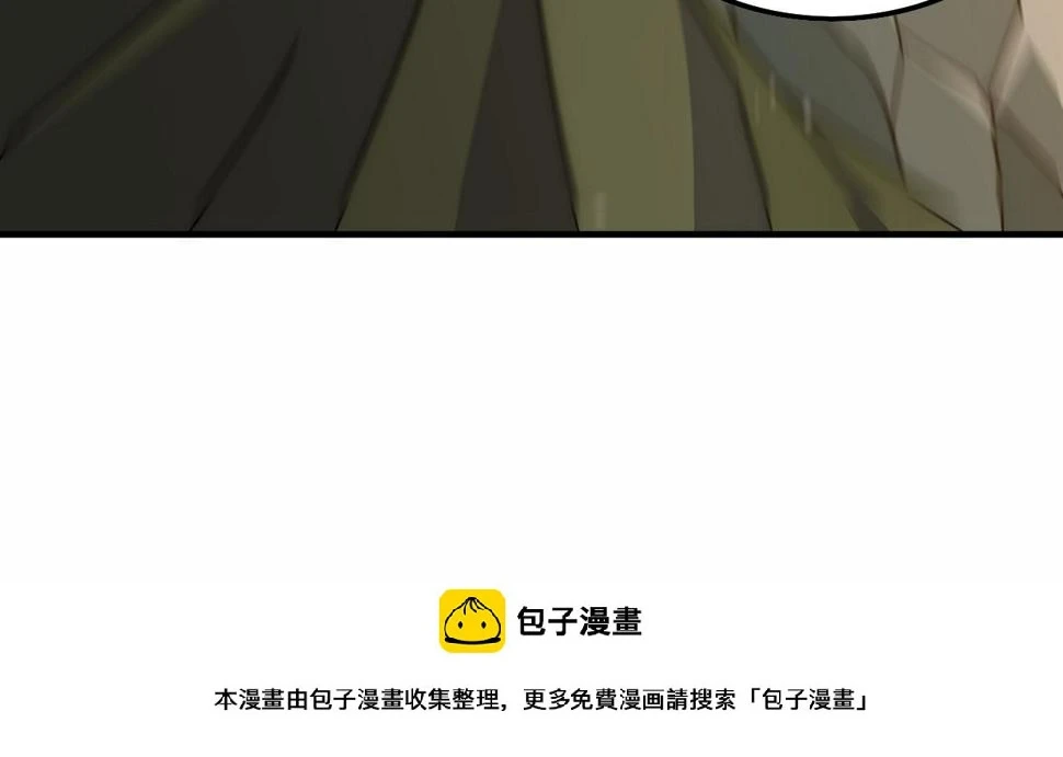 第153章：周正的变强之道 第50页