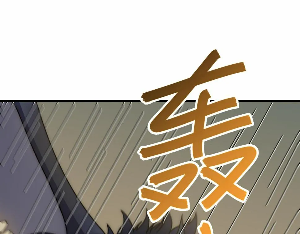 第153章：周正的变强之道 第64页