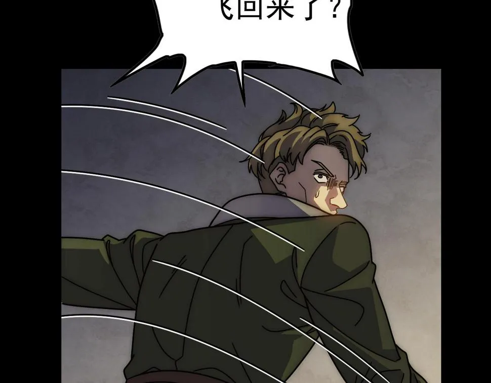 第153章：周正的变强之道 第67页