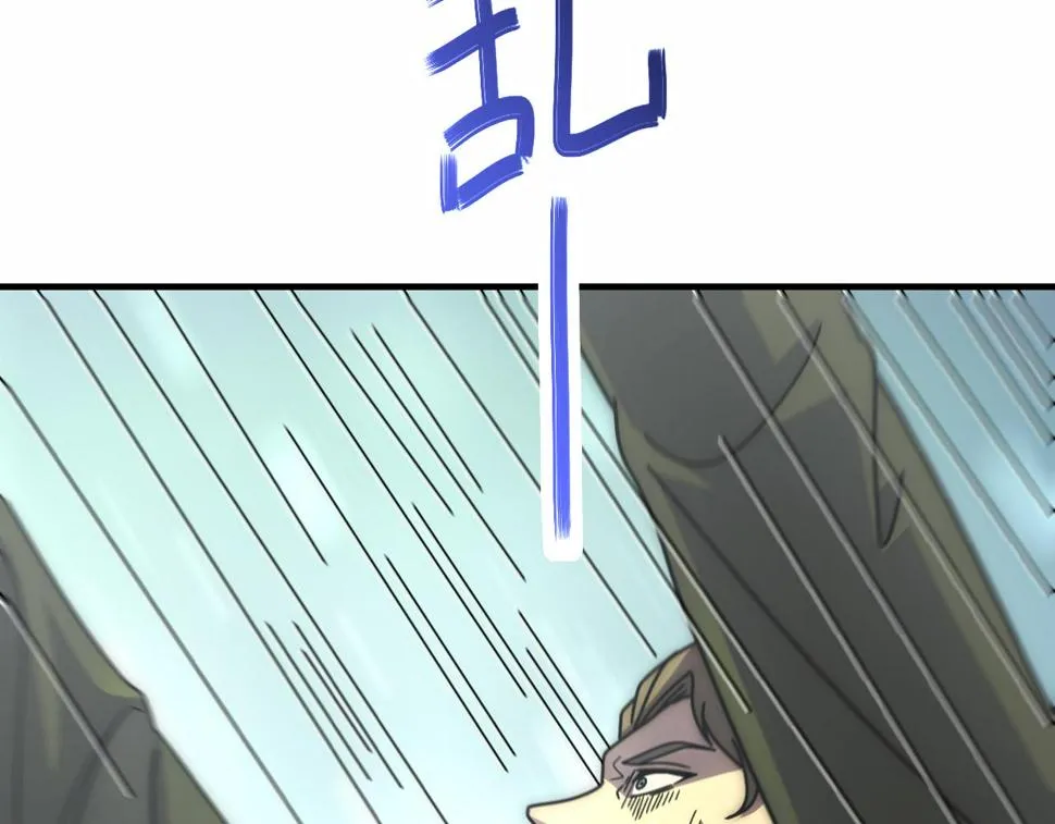 第153章：周正的变强之道 第79页