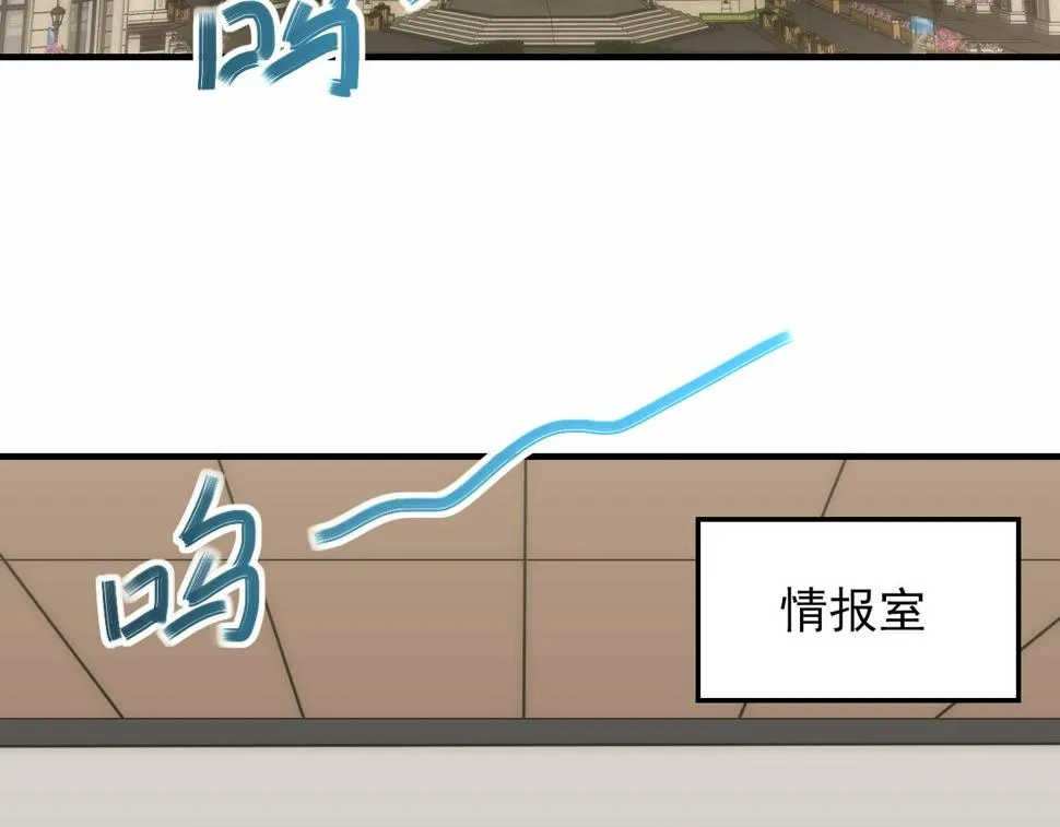 第153章：周正的变强之道 第91页