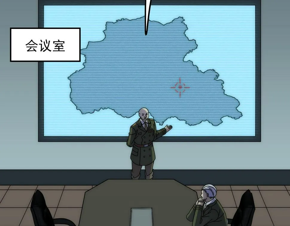 第153章：周正的变强之道 第96页