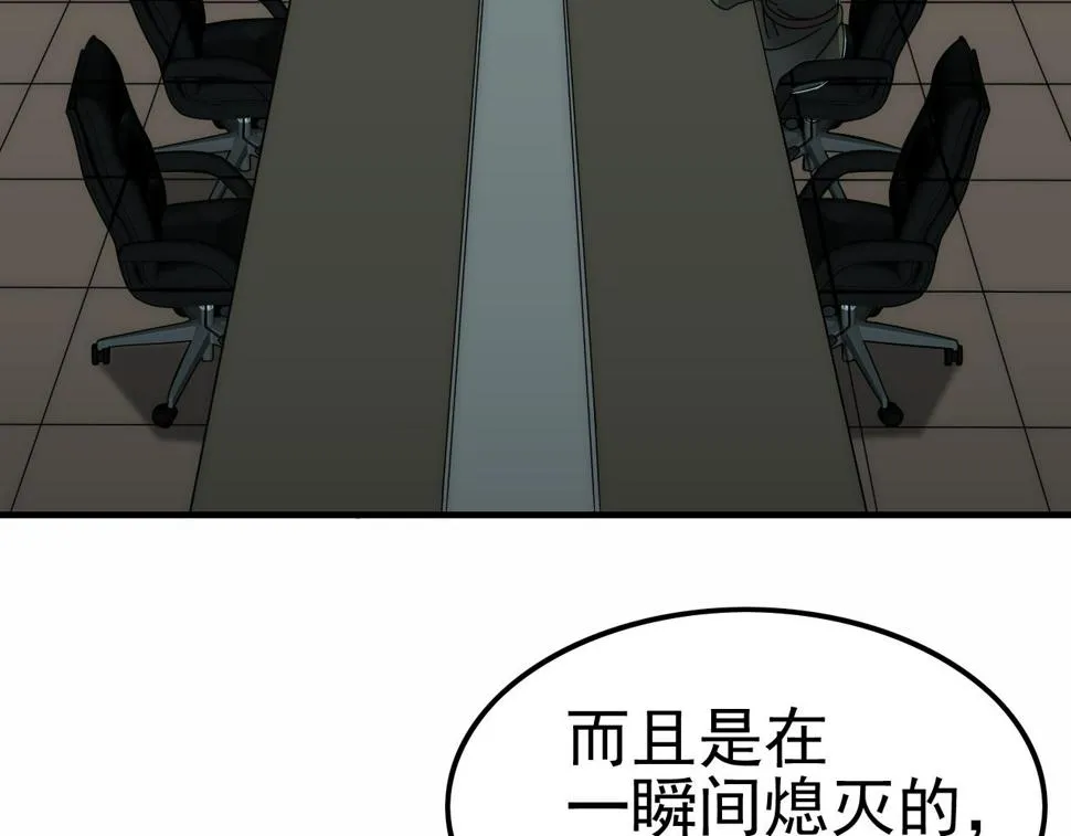 第153章：周正的变强之道 第97页