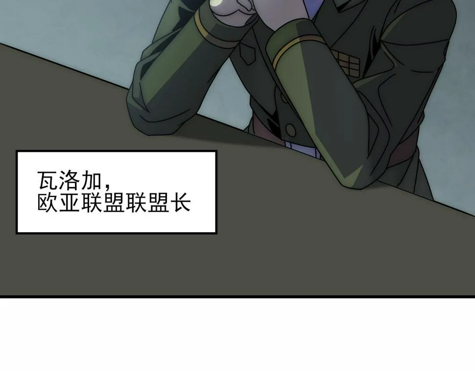 第153章：周正的变强之道 第102页