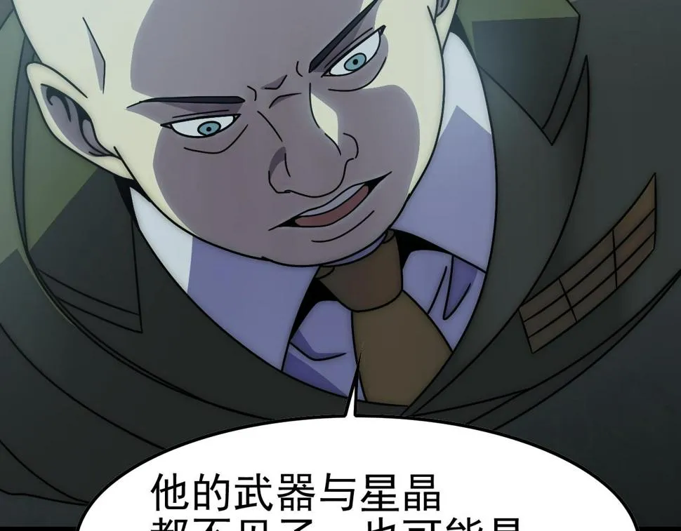 第153章：周正的变强之道 第104页