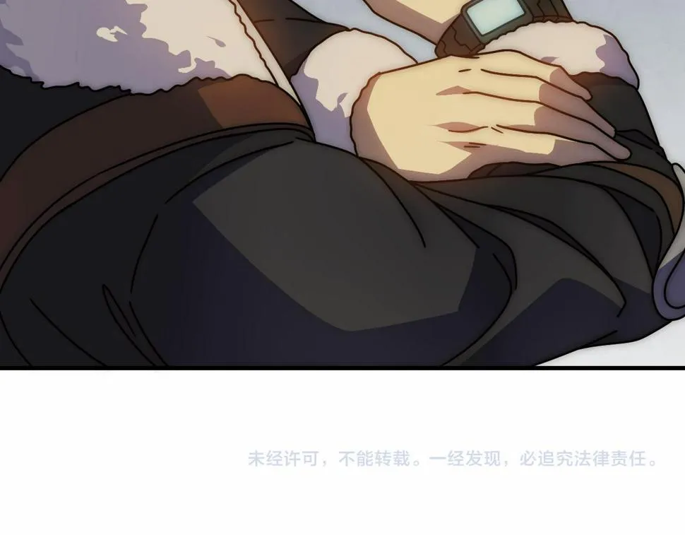 第153章：周正的变强之道 第119页