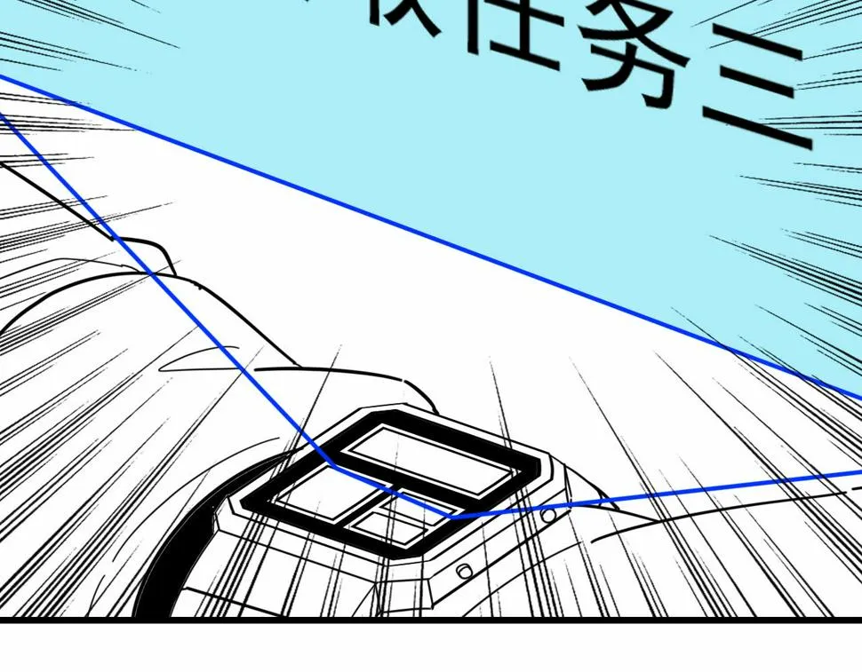 第153章：周正的变强之道 第127页