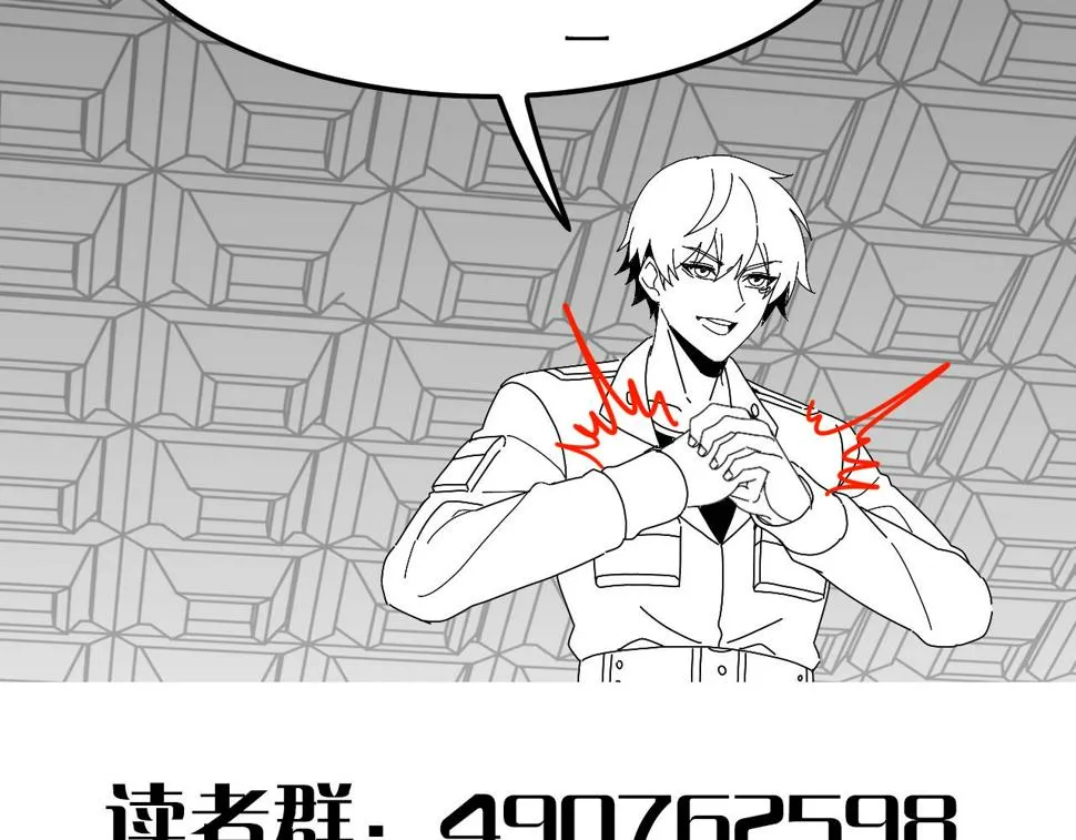 第153章：周正的变强之道 第129页