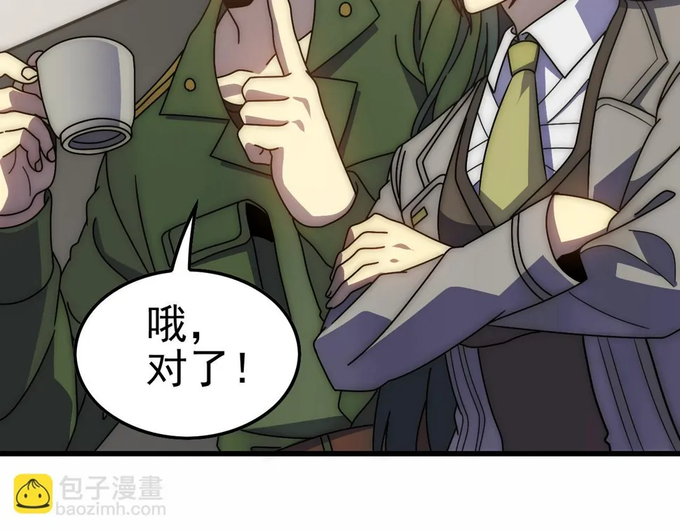 第154章：谁挡我，我灭谁！ 第19页