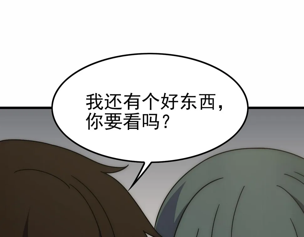 第154章：谁挡我，我灭谁！ 第20页