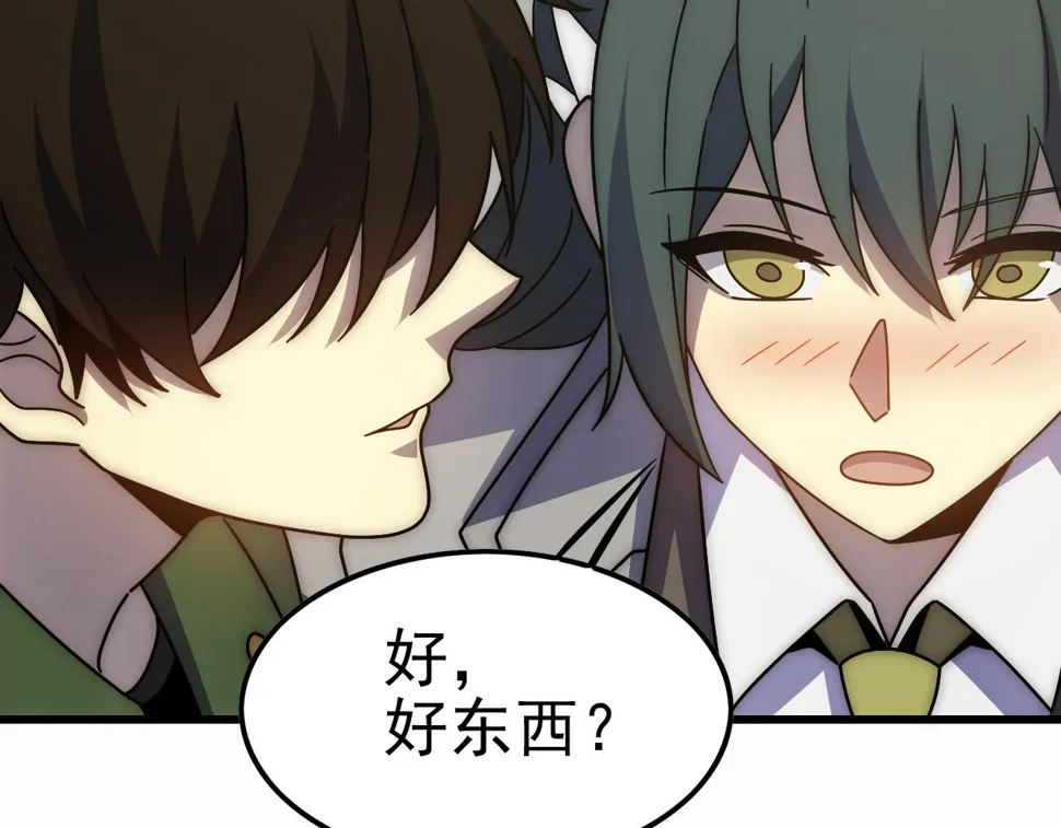 第154章：谁挡我，我灭谁！ 第21页