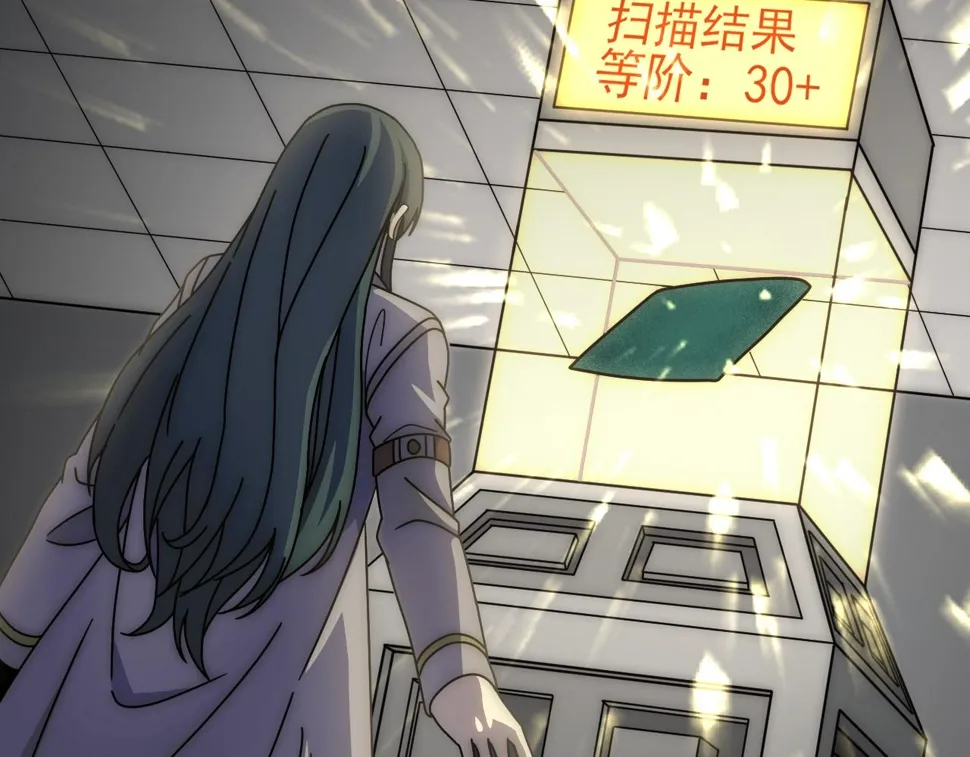 第154章：谁挡我，我灭谁！ 第38页