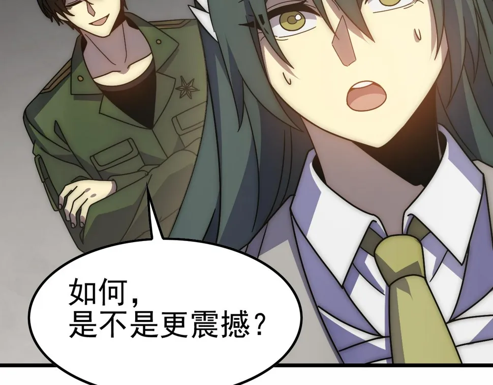 第154章：谁挡我，我灭谁！ 第42页