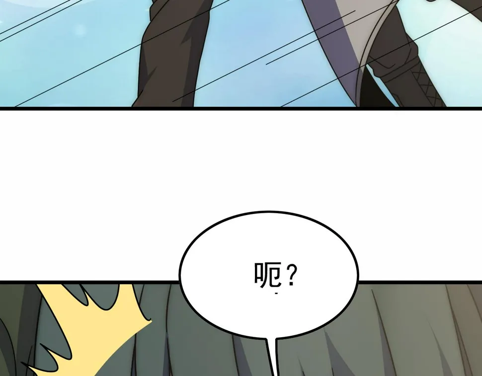 第154章：谁挡我，我灭谁！ 第45页