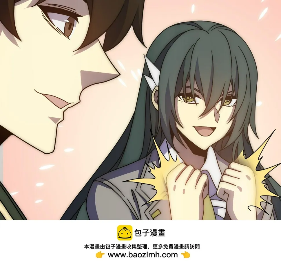 第154章：谁挡我，我灭谁！ 第50页