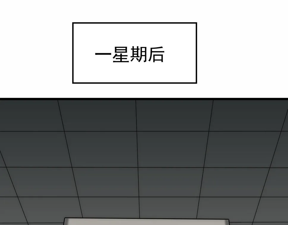第154章：谁挡我，我灭谁！ 第53页