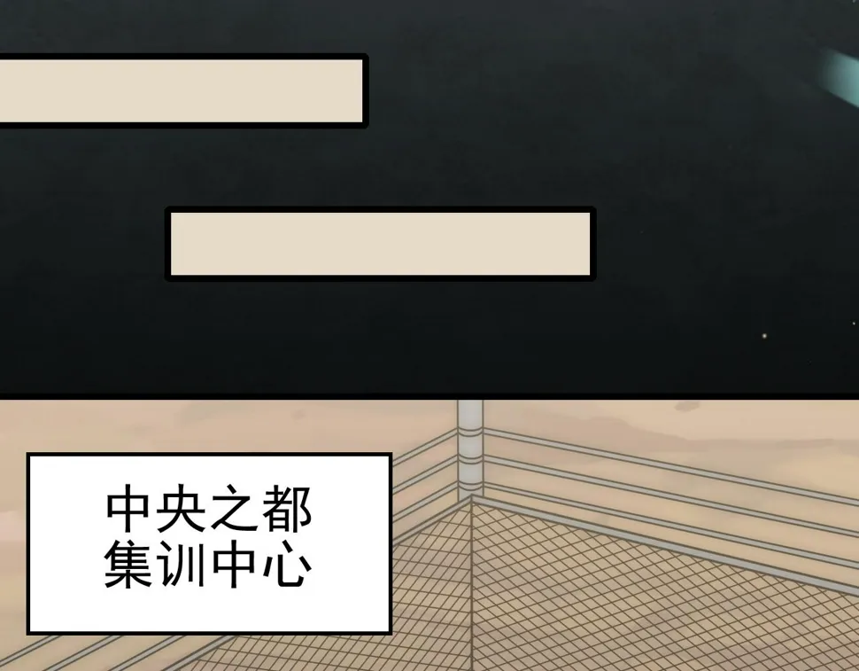第154章：谁挡我，我灭谁！ 第63页