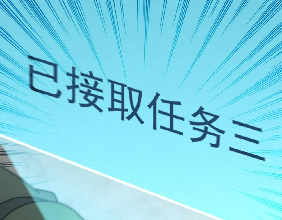 第154章：谁挡我，我灭谁！ 第106页