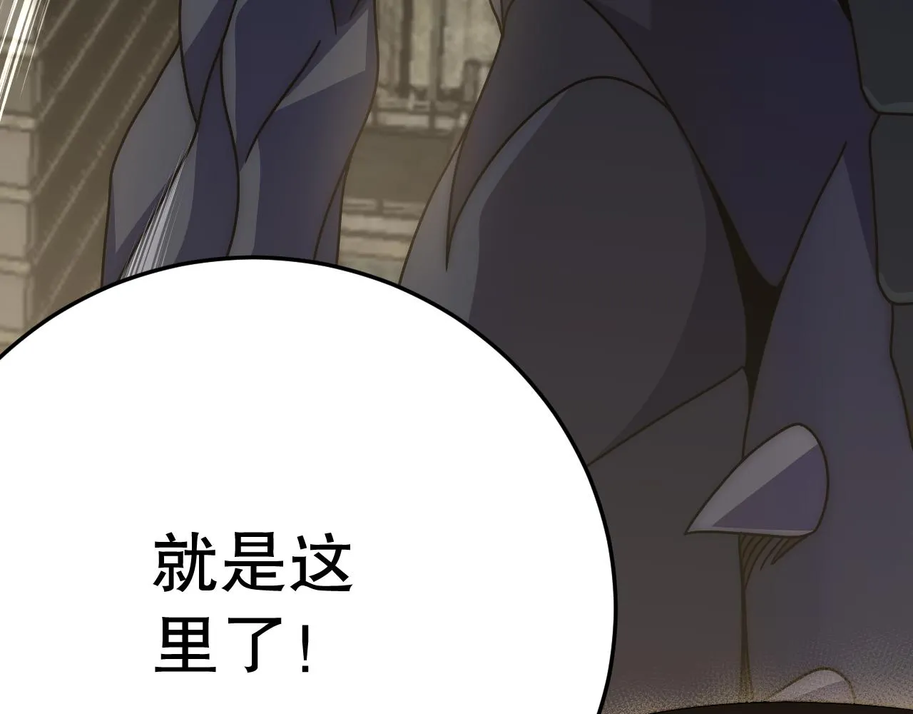 第155章：跟我作对？你考虑过后果吗？！ 第8页