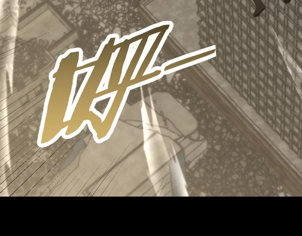 第155章：跟我作对？你考虑过后果吗？！ 第22页