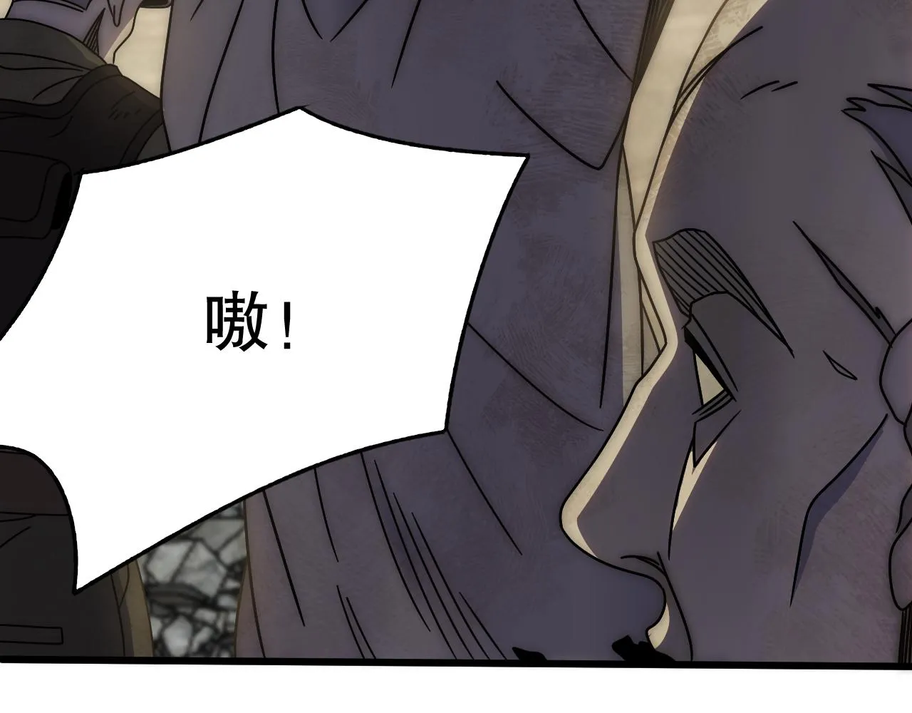 第155章：跟我作对？你考虑过后果吗？！ 第44页