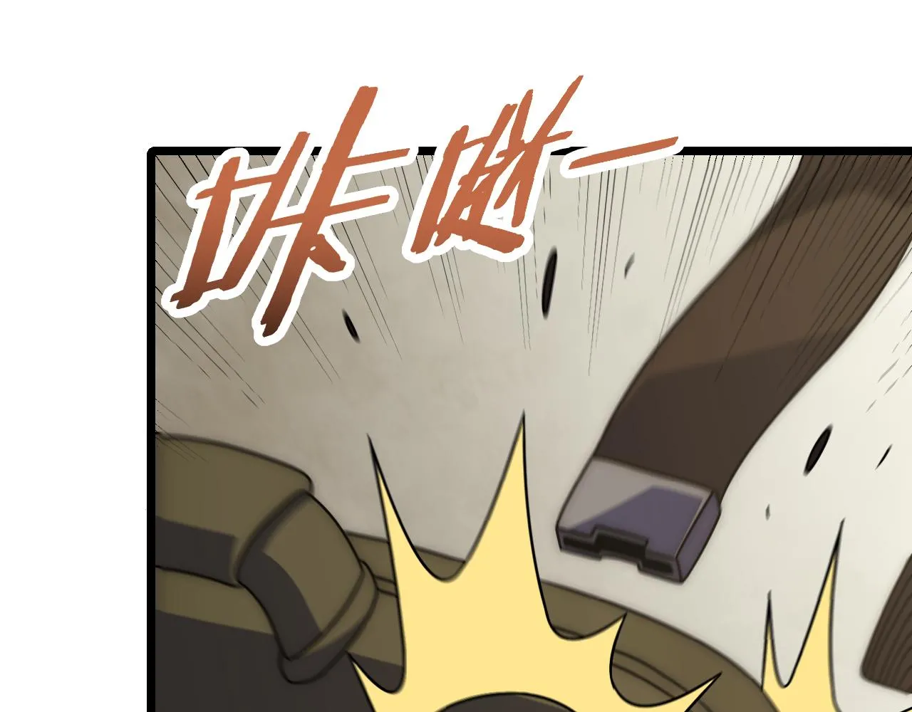 第155章：跟我作对？你考虑过后果吗？！ 第45页