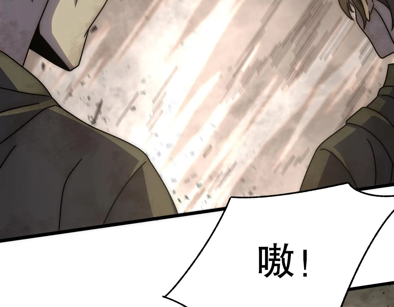 第155章：跟我作对？你考虑过后果吗？！ 第52页