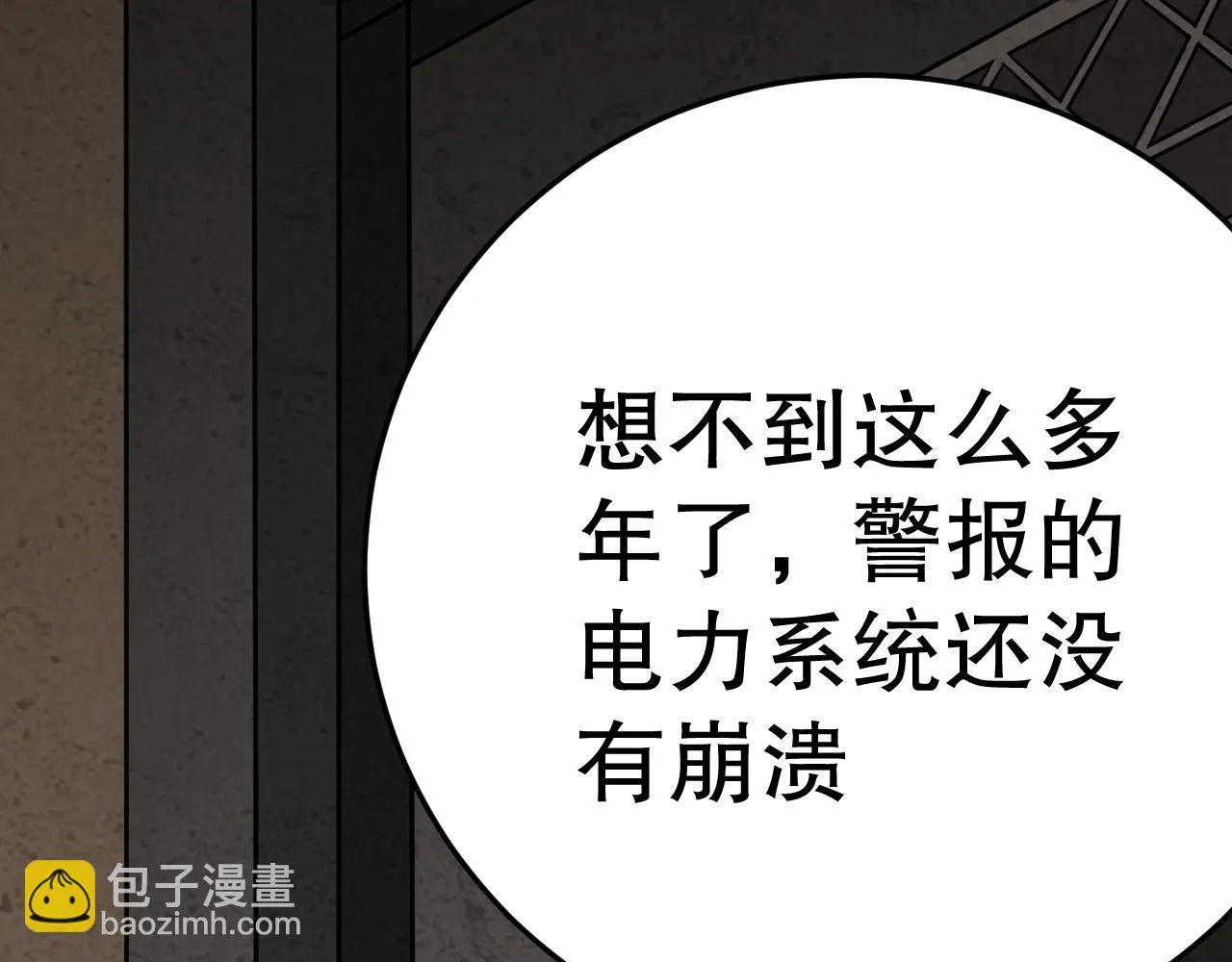 第155章：跟我作对？你考虑过后果吗？！ 第67页